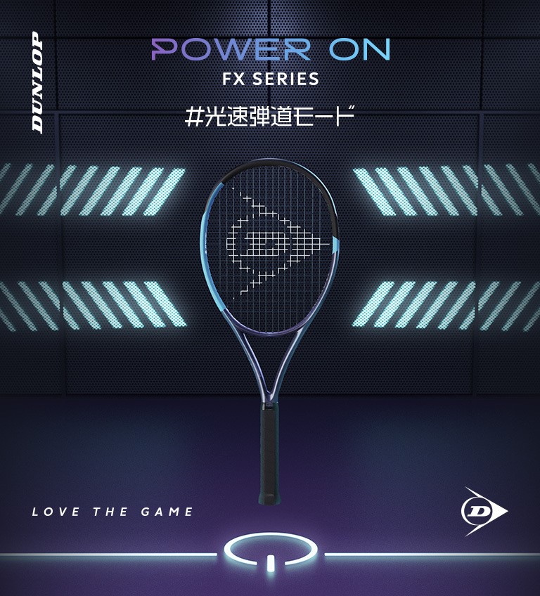 【DUNLOP】新作FX500の試打ラケット入荷